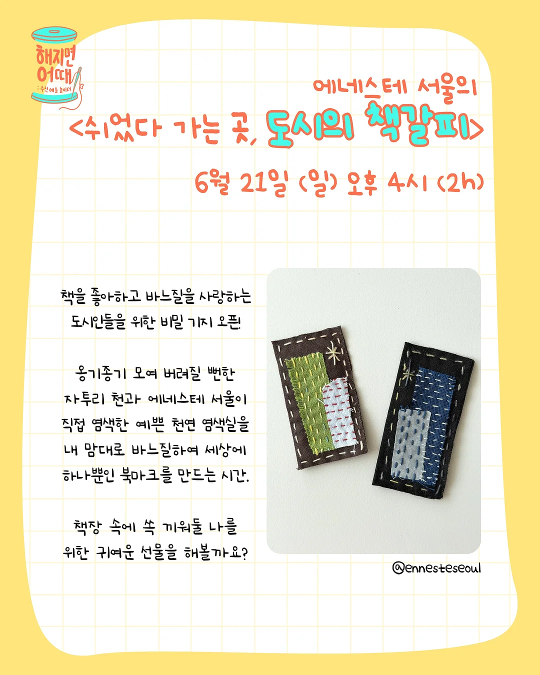 롯데월드 부산 3