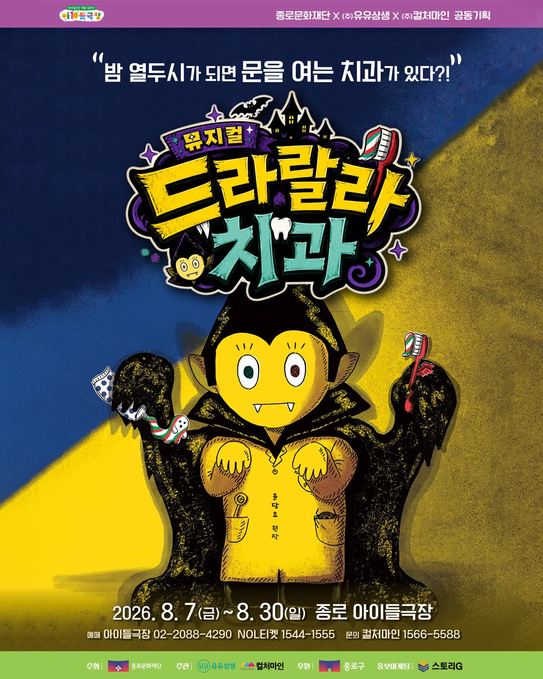 수박 커터기 1