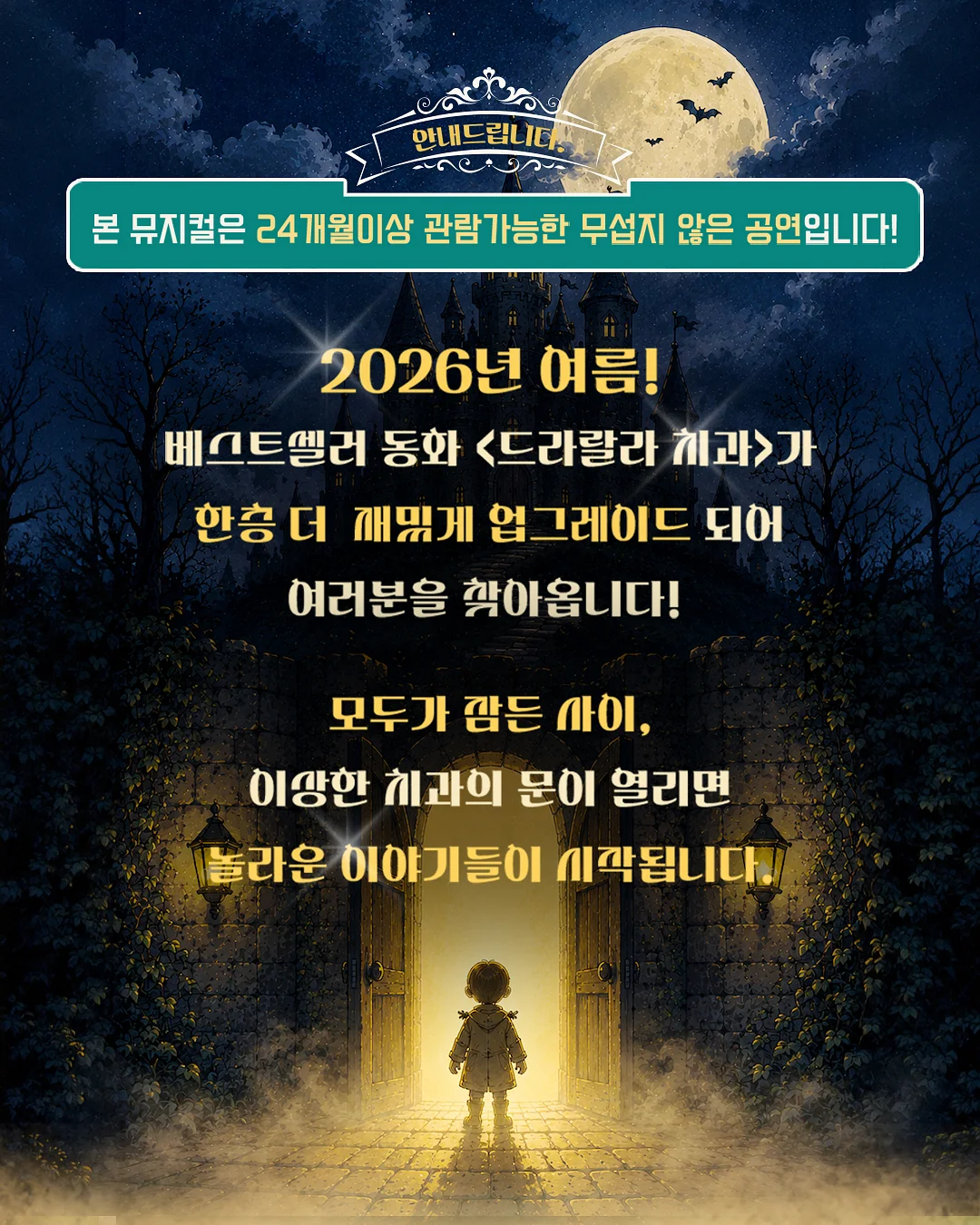 수박 커터기 2