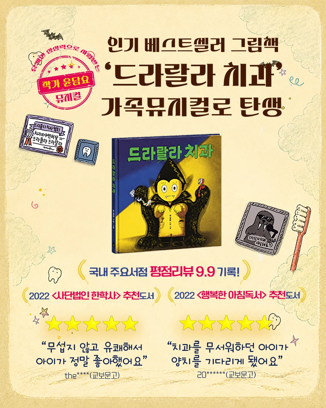 수박 커터기 3