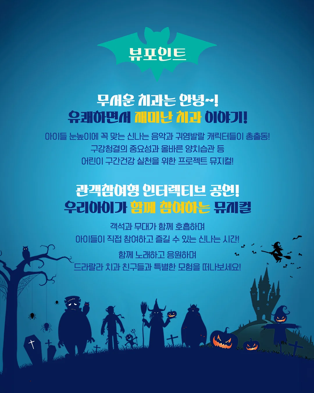 수박 커터기 4
