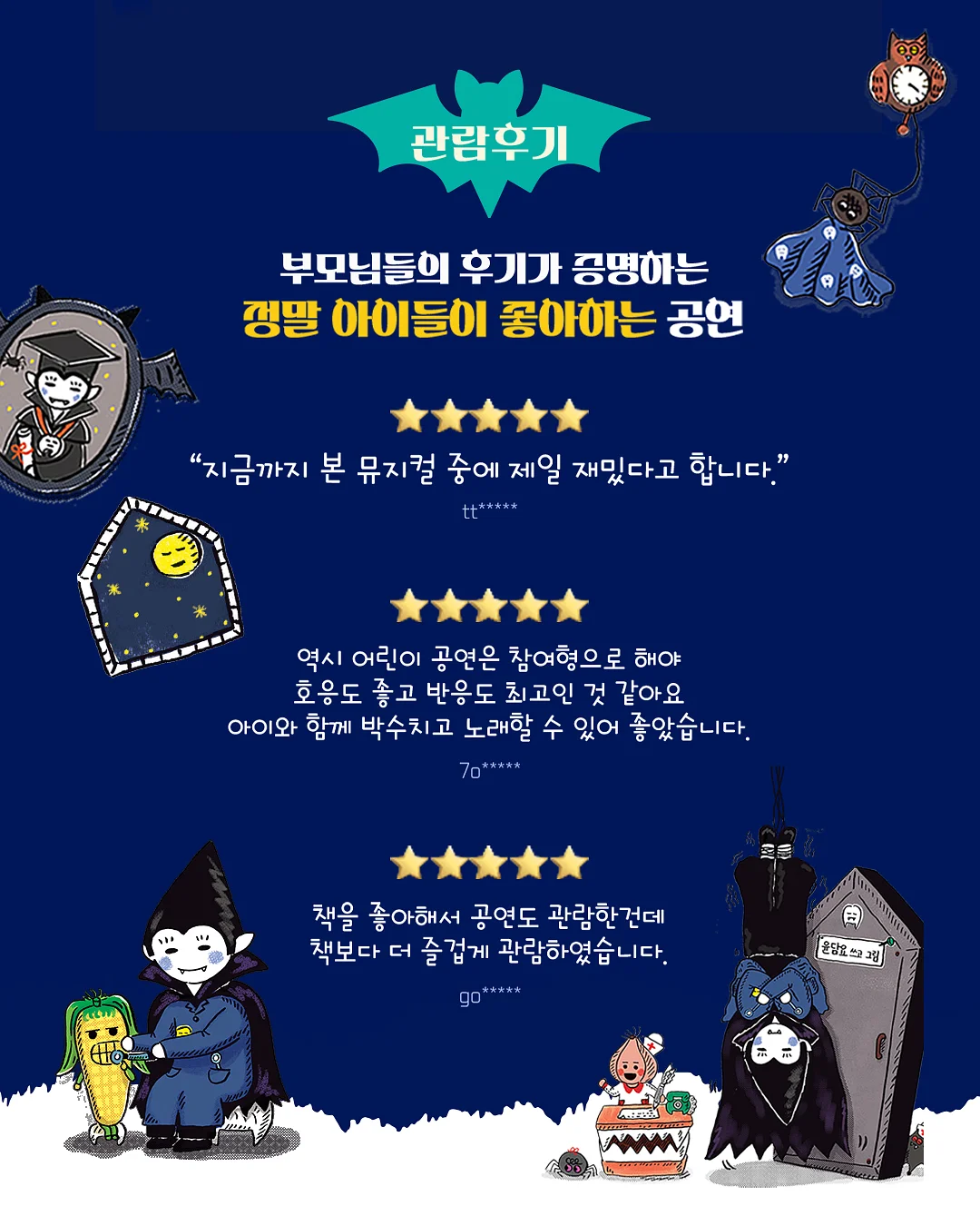 수박 커터기 5