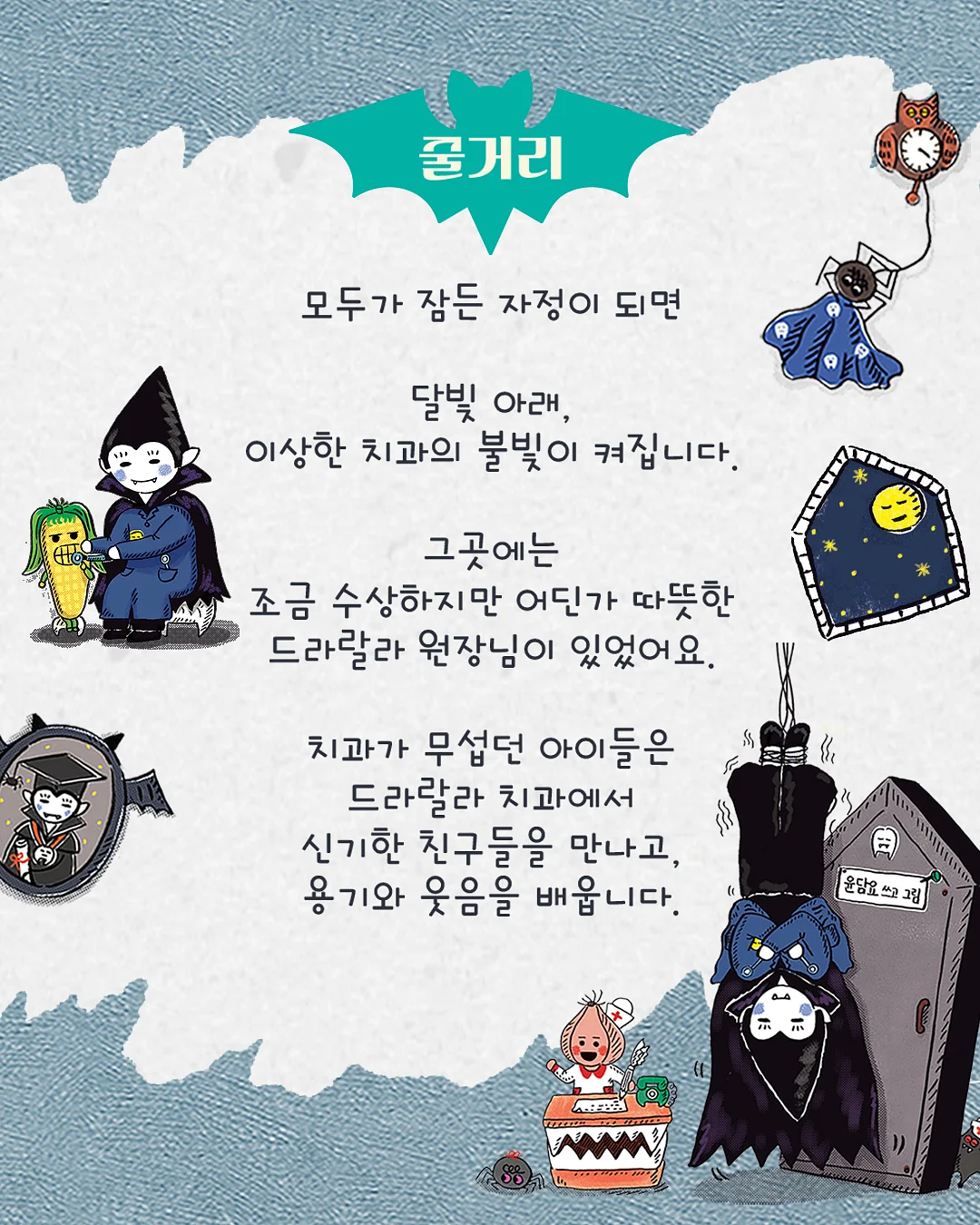 수박 커터기 6