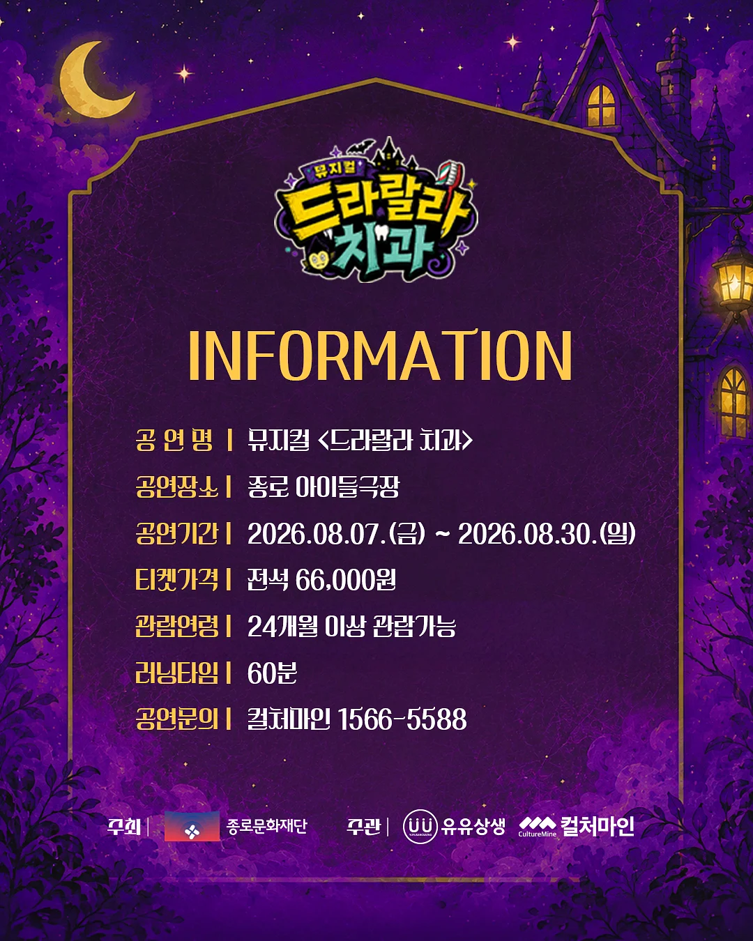 수박 커터기 7