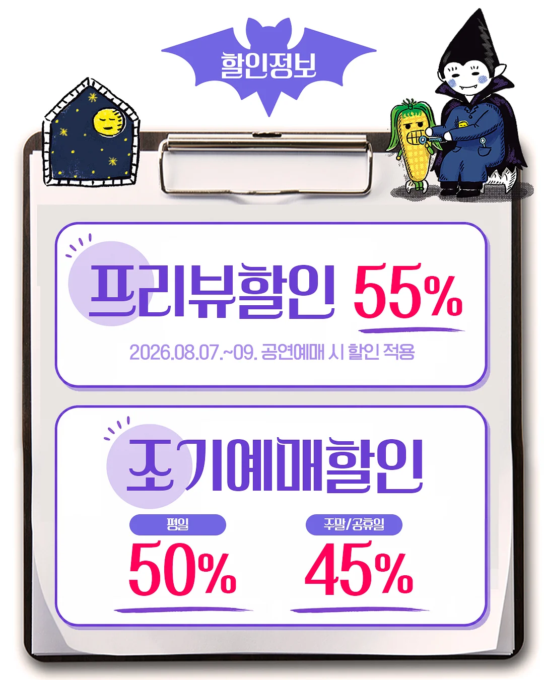 수박 커터기 8
