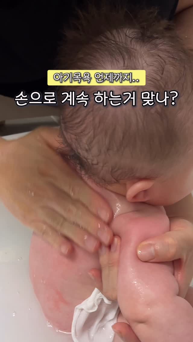 파우더 클린젤