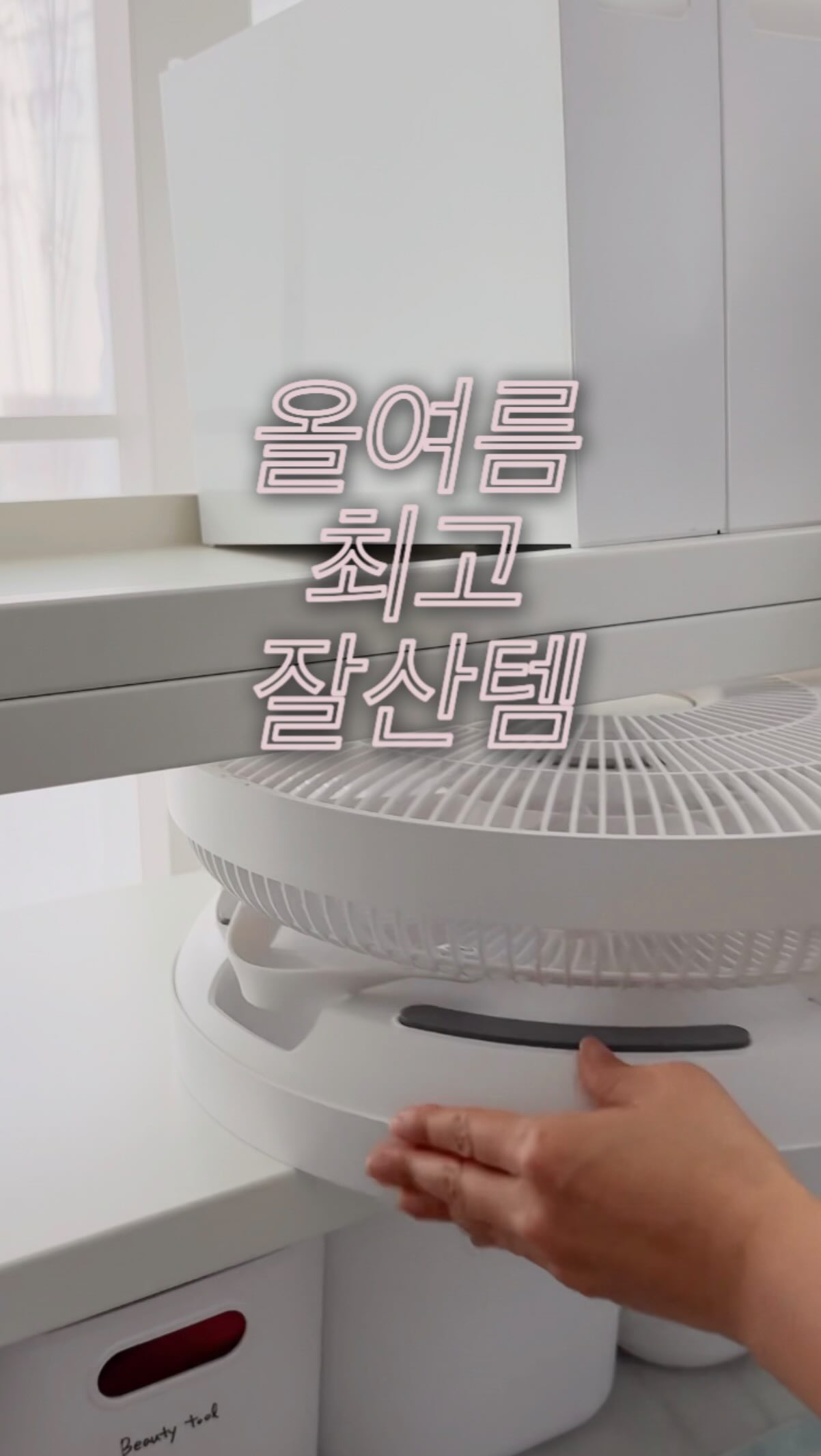 하체라인 커버 스커트