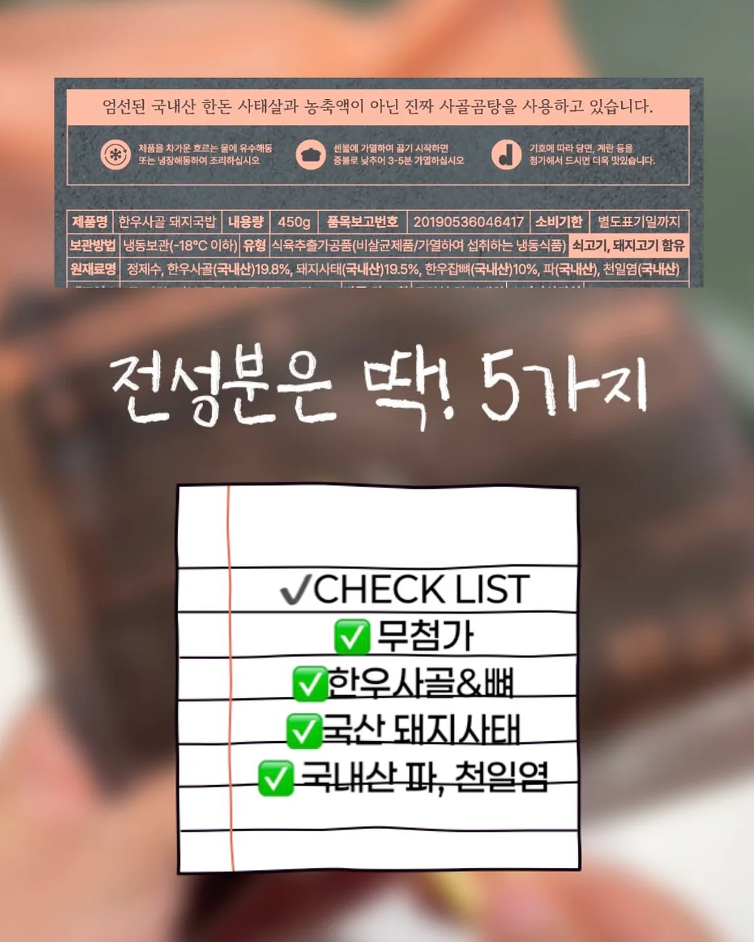 힐리드래곤 3