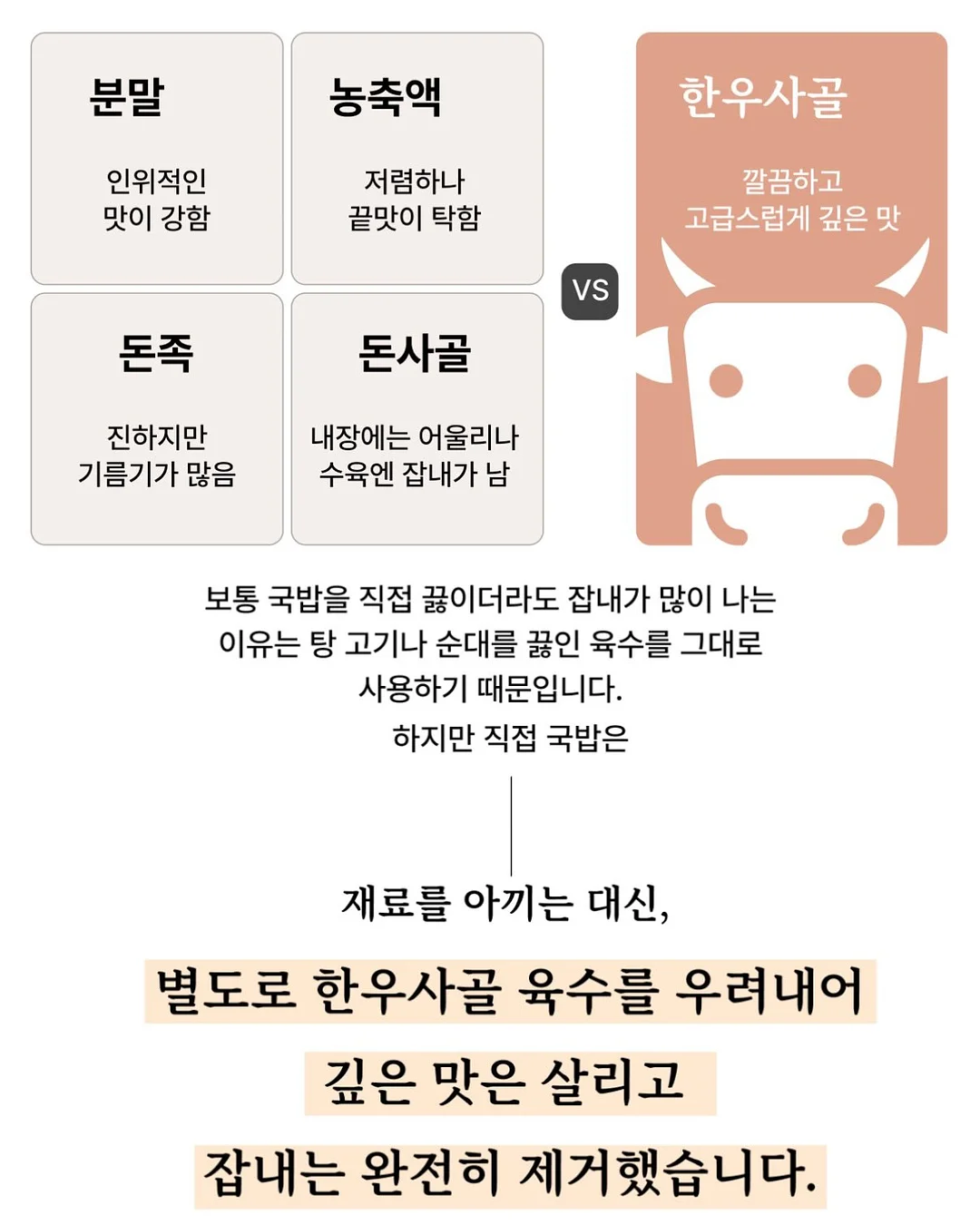 힐리드래곤 9