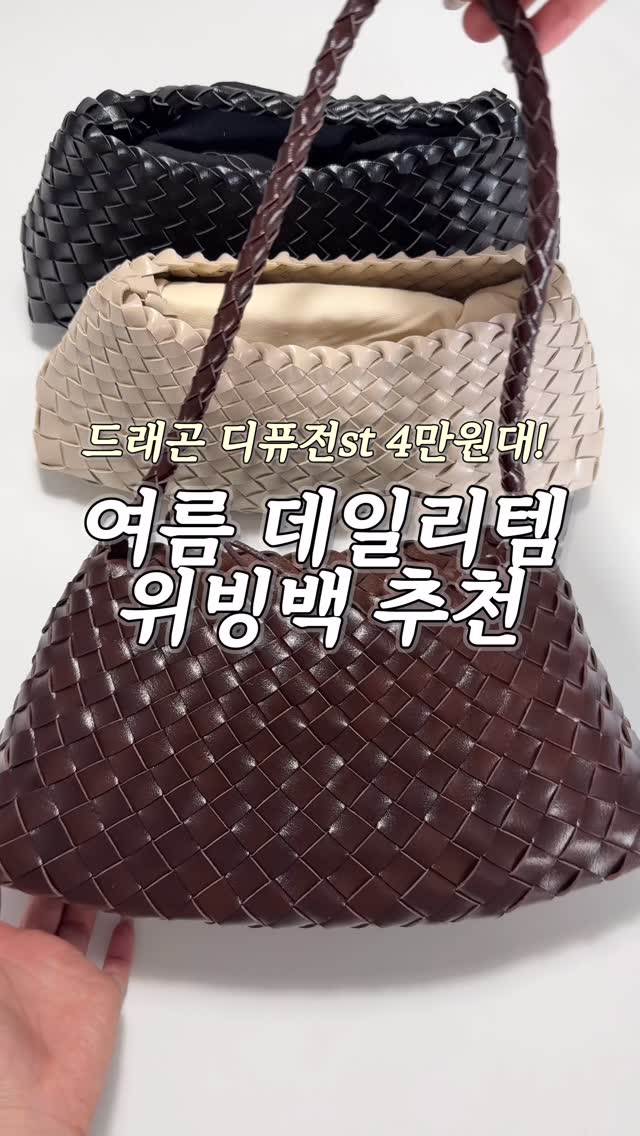 오리 디자인 도자기 식기