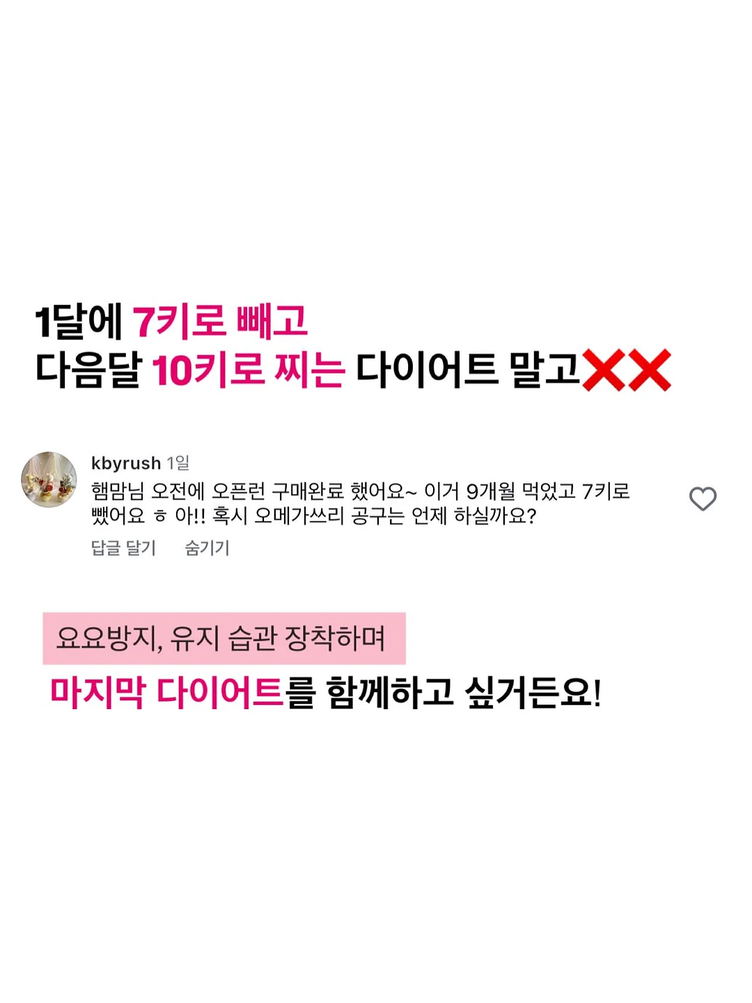 양브이 골지T 1