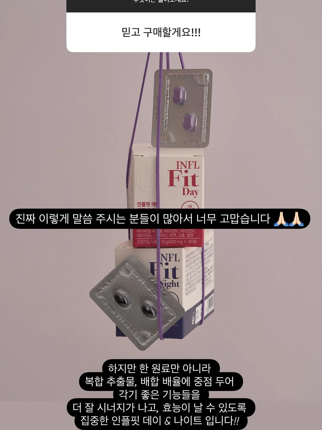 양브이 골지T 4