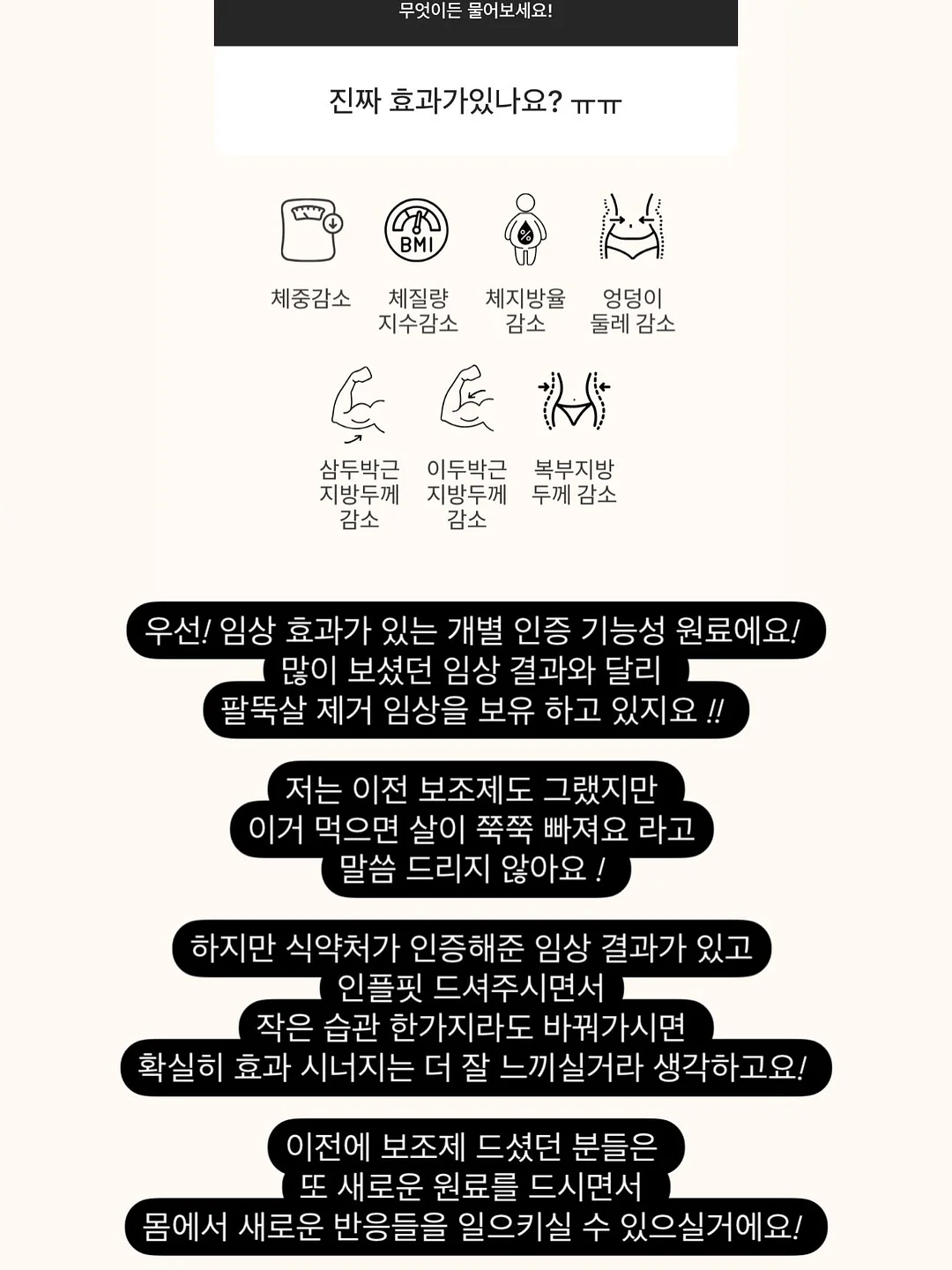 양브이 골지T 5