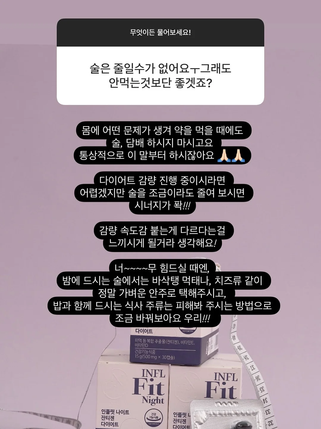 양브이 골지T 6