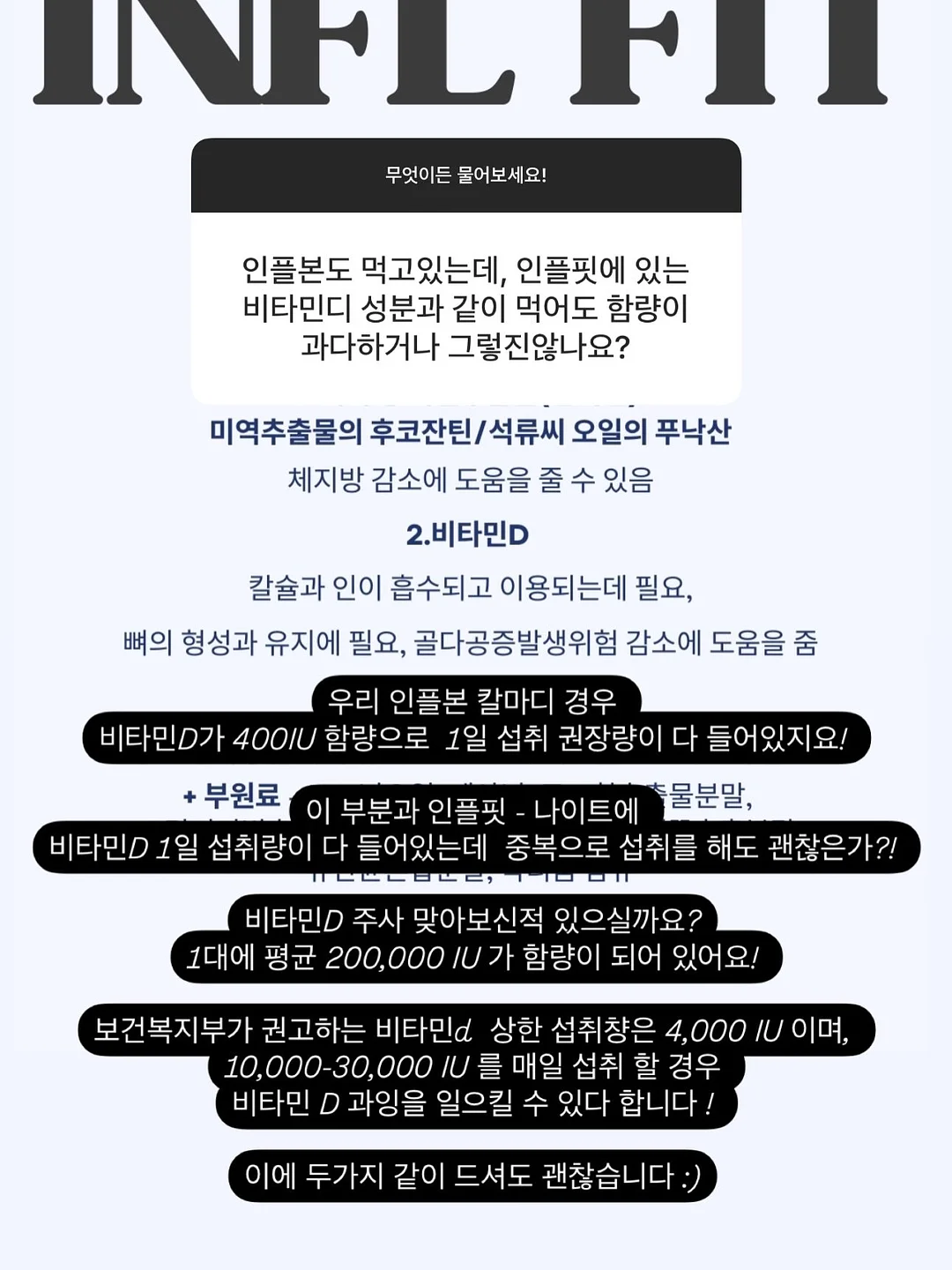 양브이 골지T 8