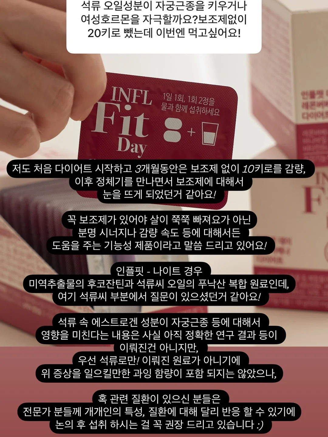양브이 골지T 9