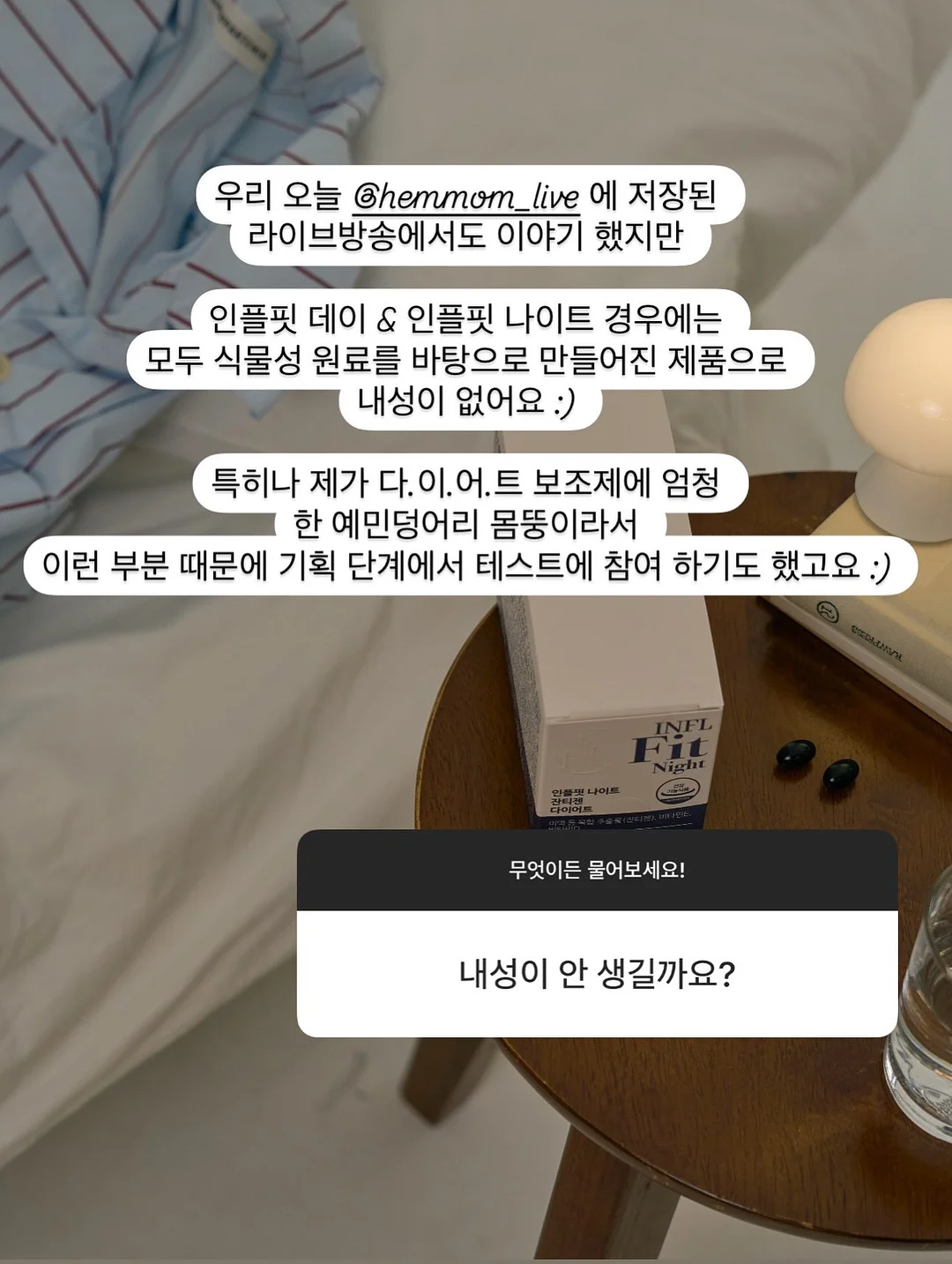 양브이 골지T 10