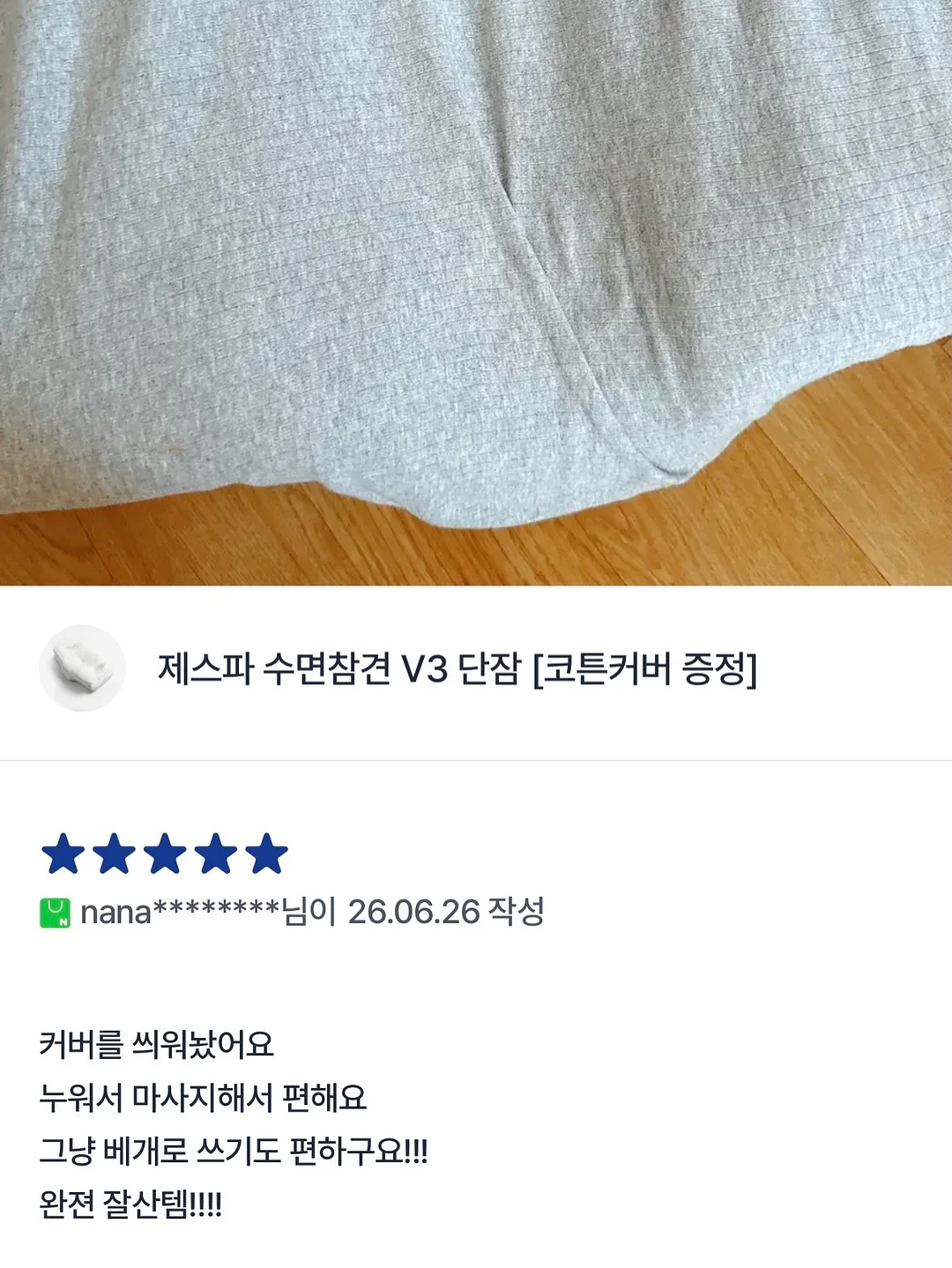 루티드 바이블 12