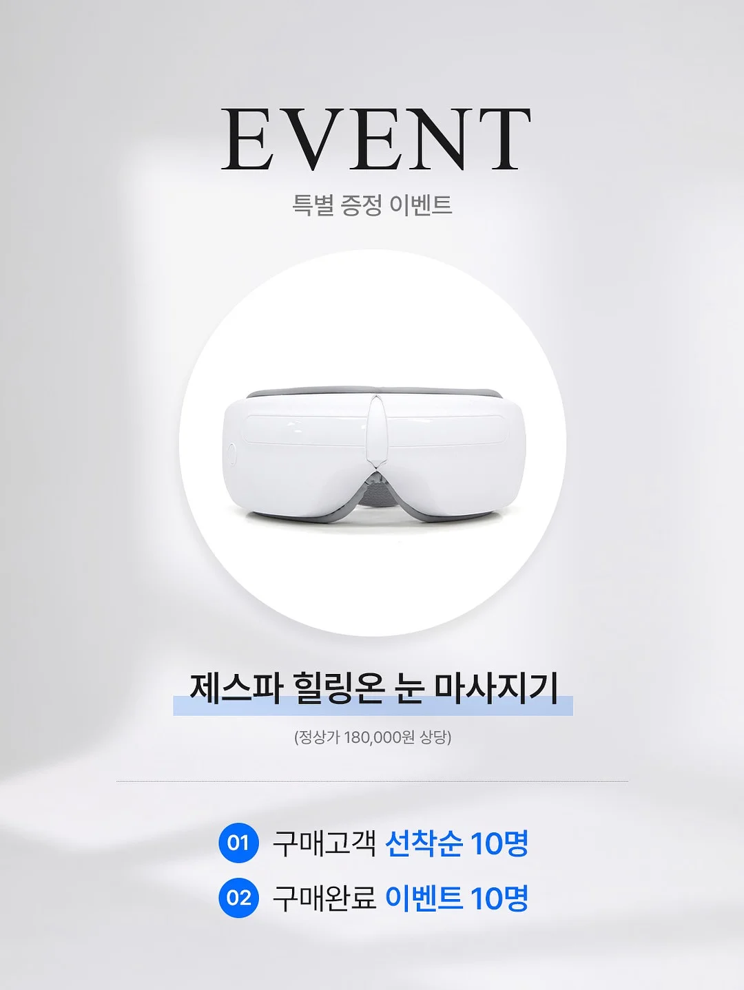 루티드 바이블 14