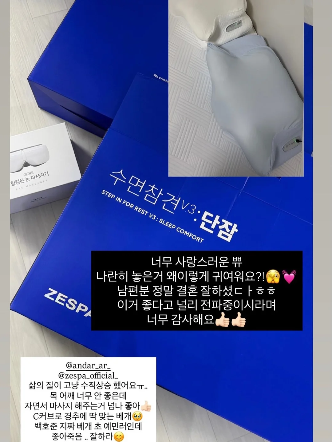 루티드 바이블 3
