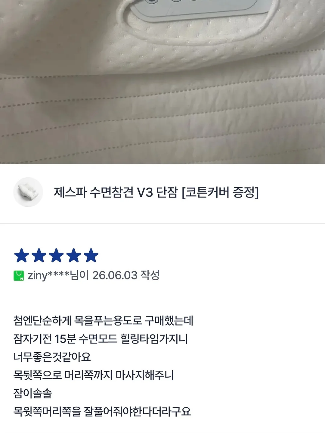 루티드 바이블 5