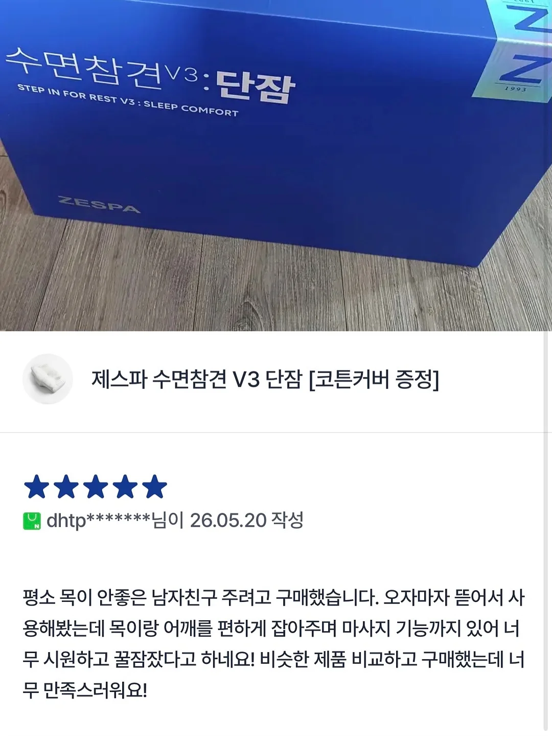루티드 바이블 7