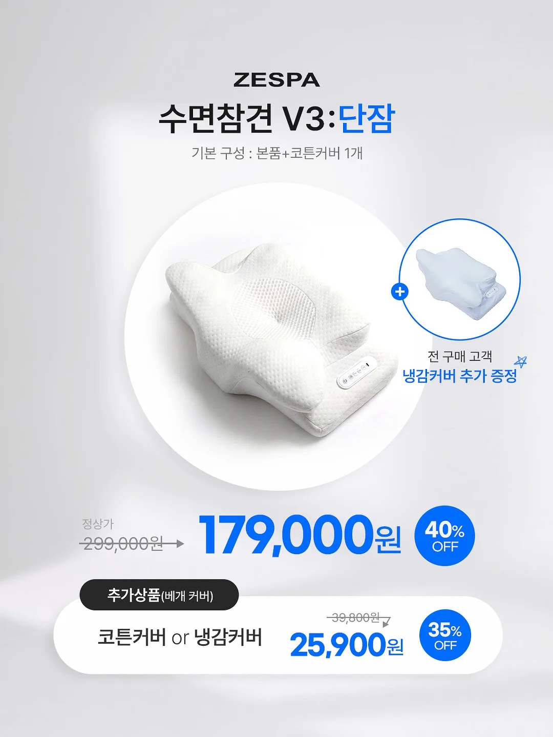 루티드 바이블 10