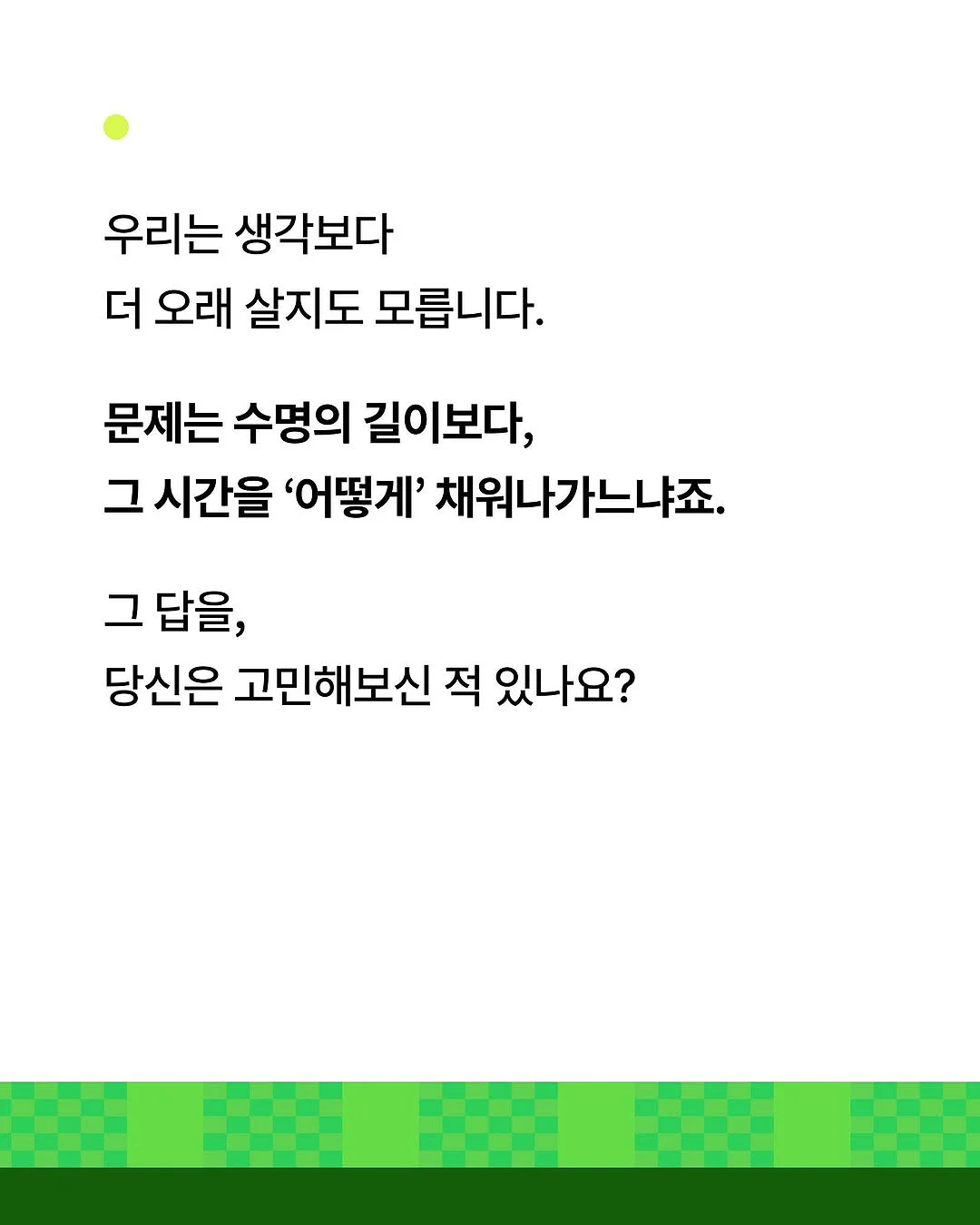 선화동 매운 불냉면 2