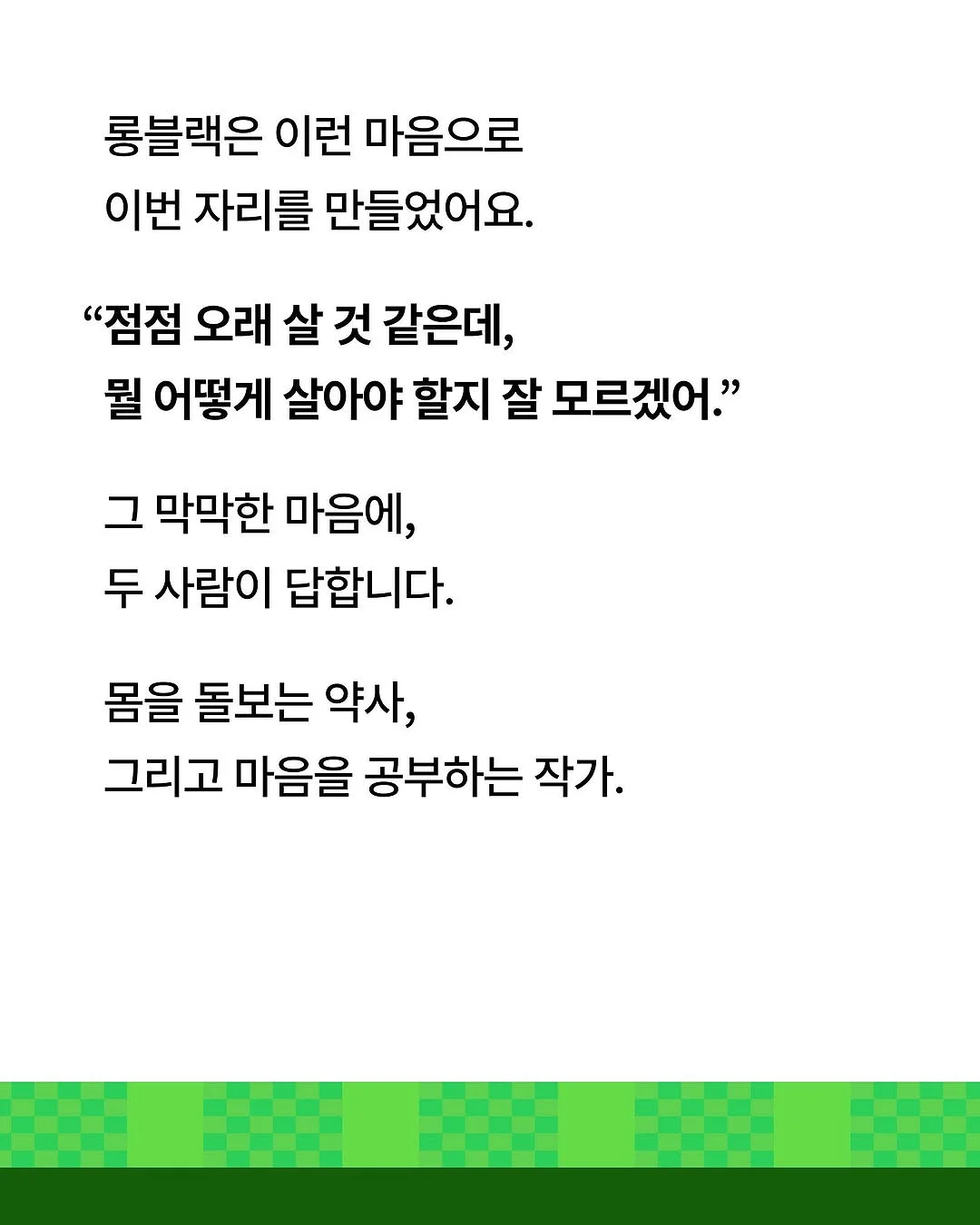 선화동 매운 불냉면 3