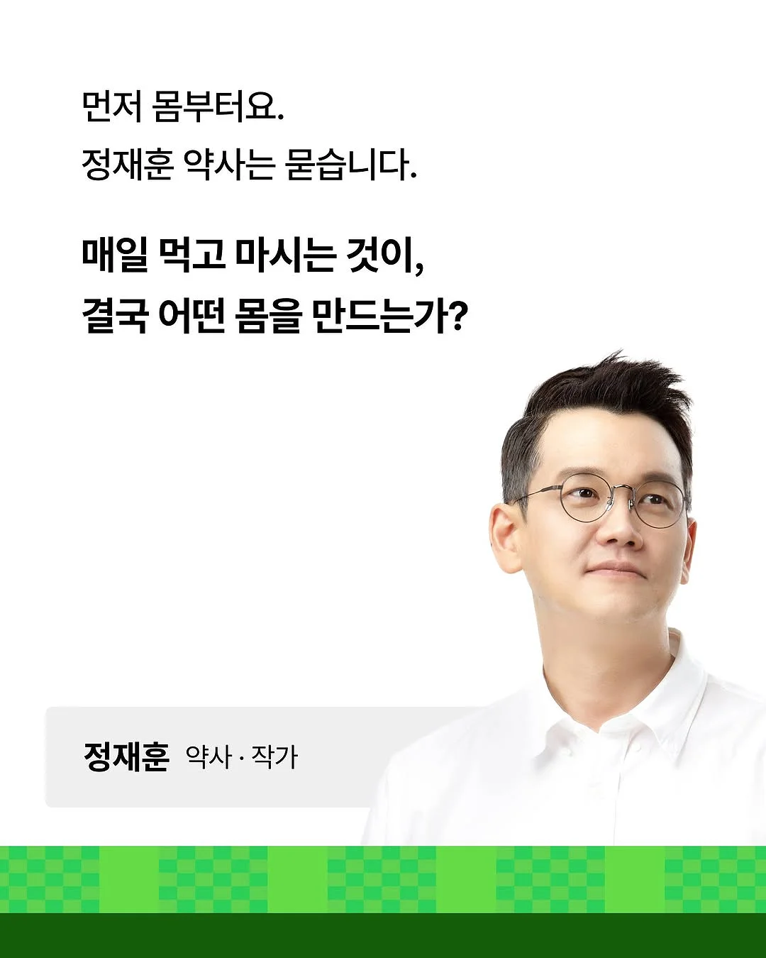 선화동 매운 불냉면 4