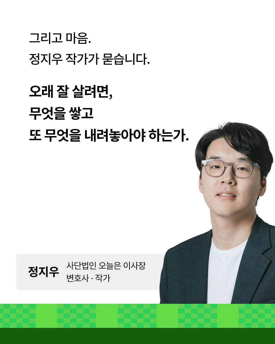 선화동 매운 불냉면 5