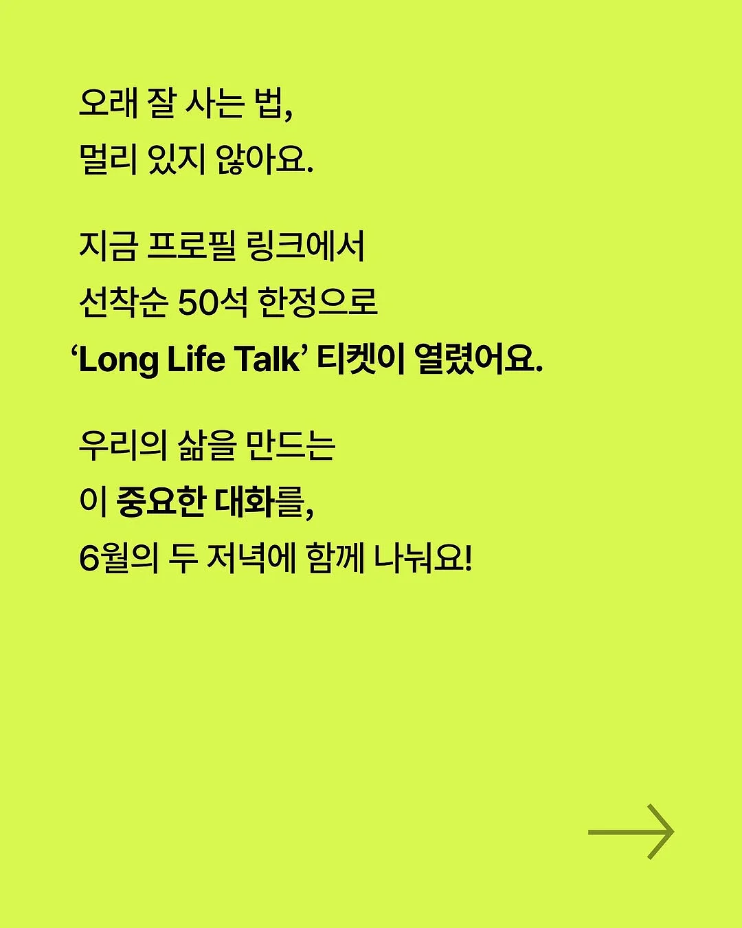 선화동 매운 불냉면 6