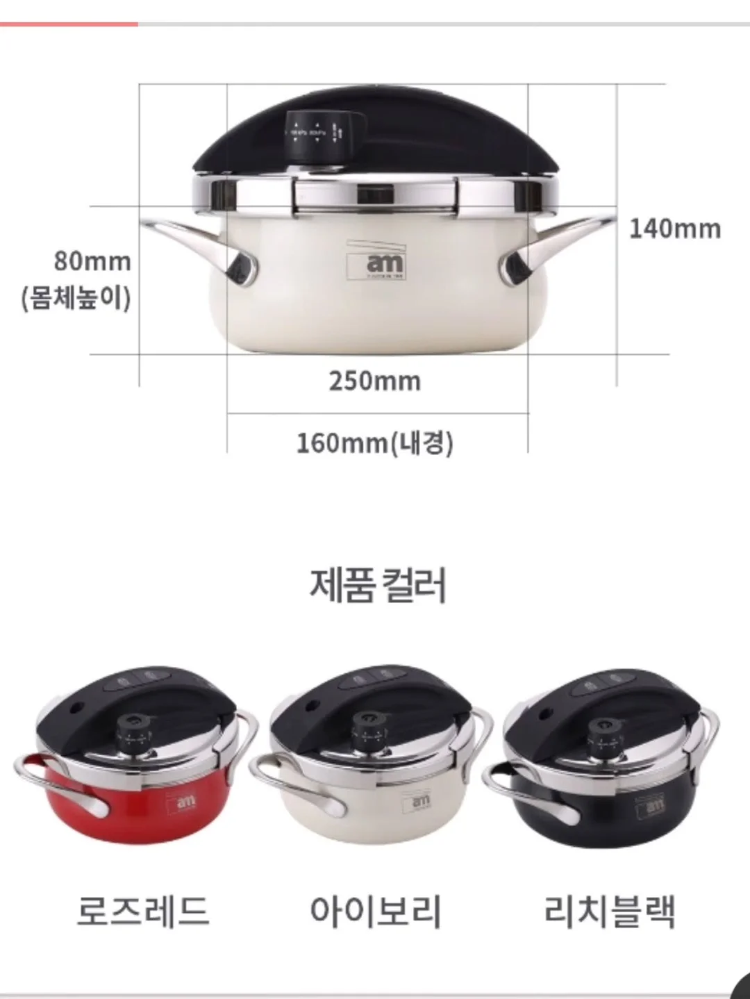 모기때치 & 썸머때치 11