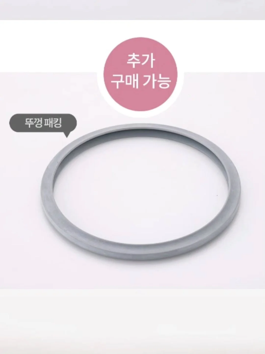 모기때치 & 썸머때치 4