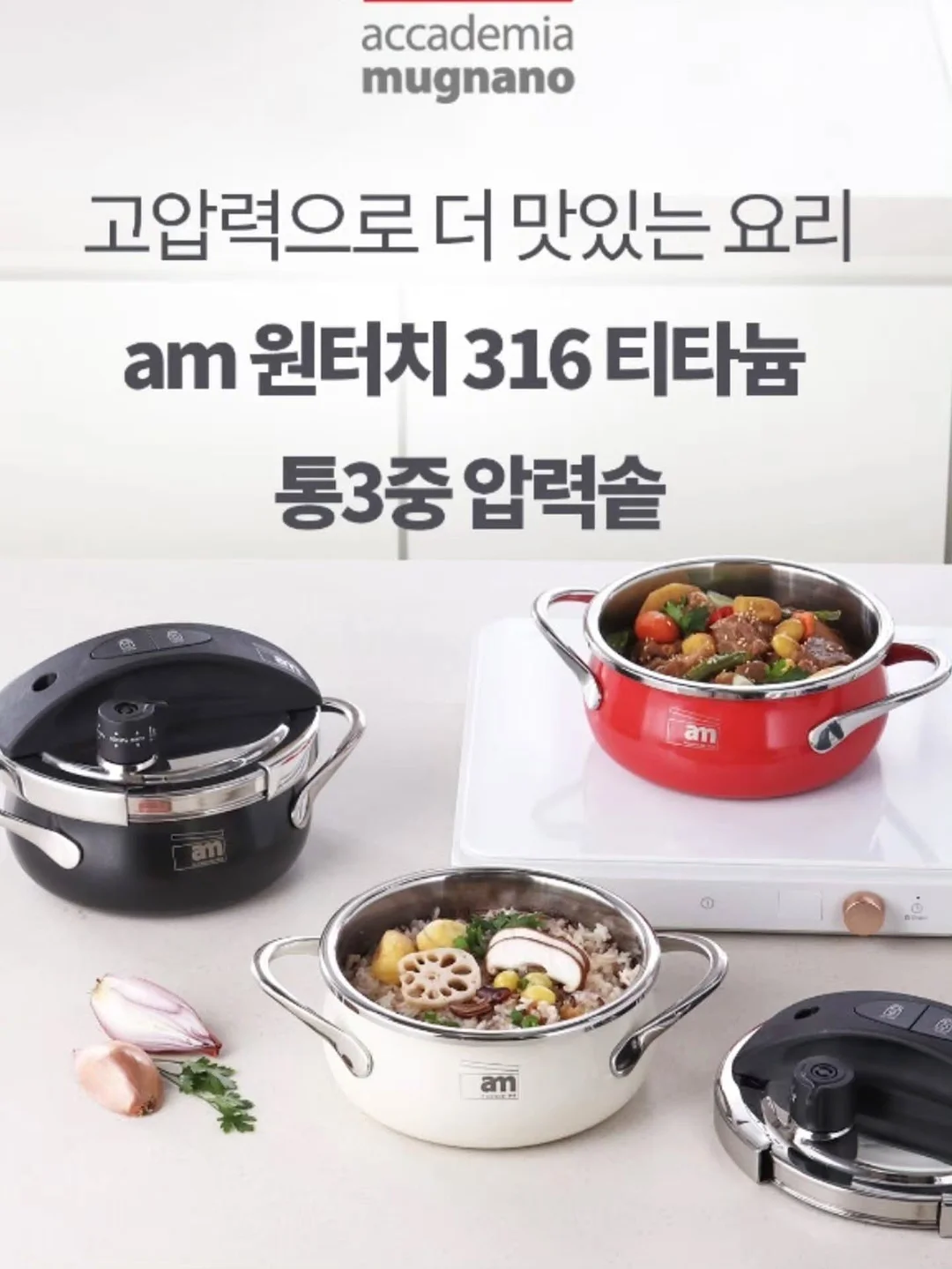 모기때치 & 썸머때치 5
