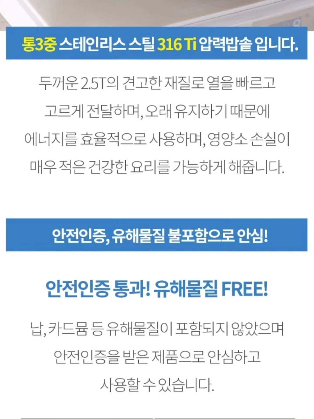 모기때치 & 썸머때치 6