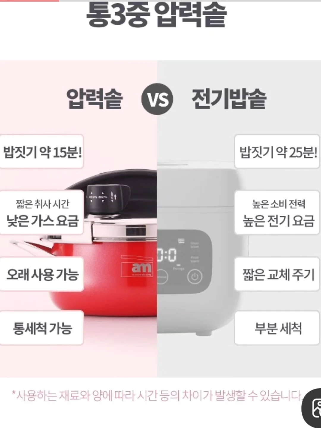 모기때치 & 썸머때치 8