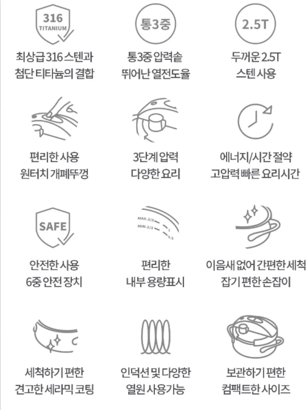 모기때치 & 썸머때치 9