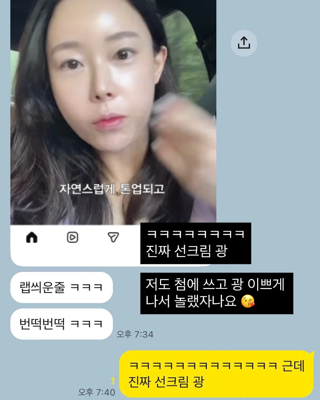 DE5862 Oh Boy! 컬러 가구 8