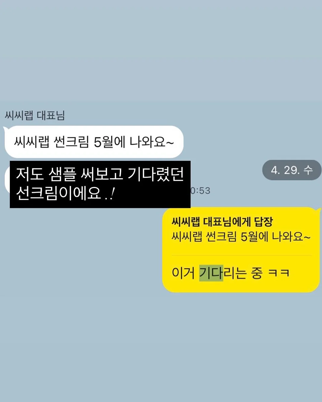 DE5862 Oh Boy! 컬러 가구 10
