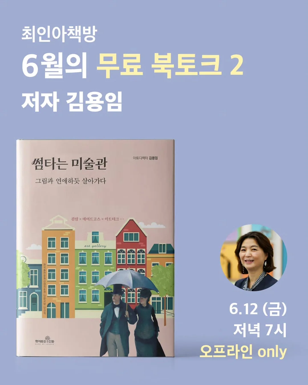 헉슬리 헤어퍼퓸 로즈피커 1