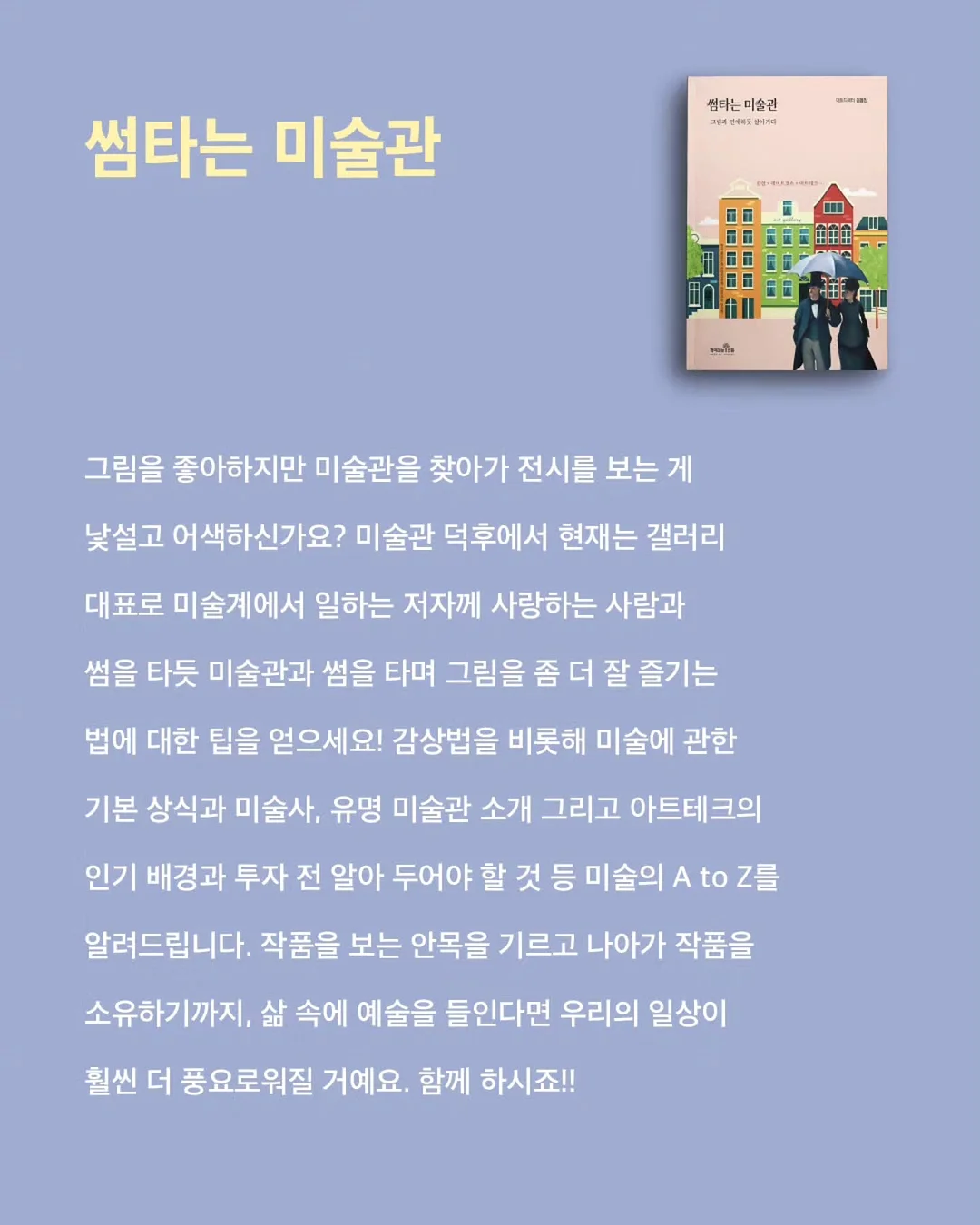 헉슬리 헤어퍼퓸 로즈피커 2