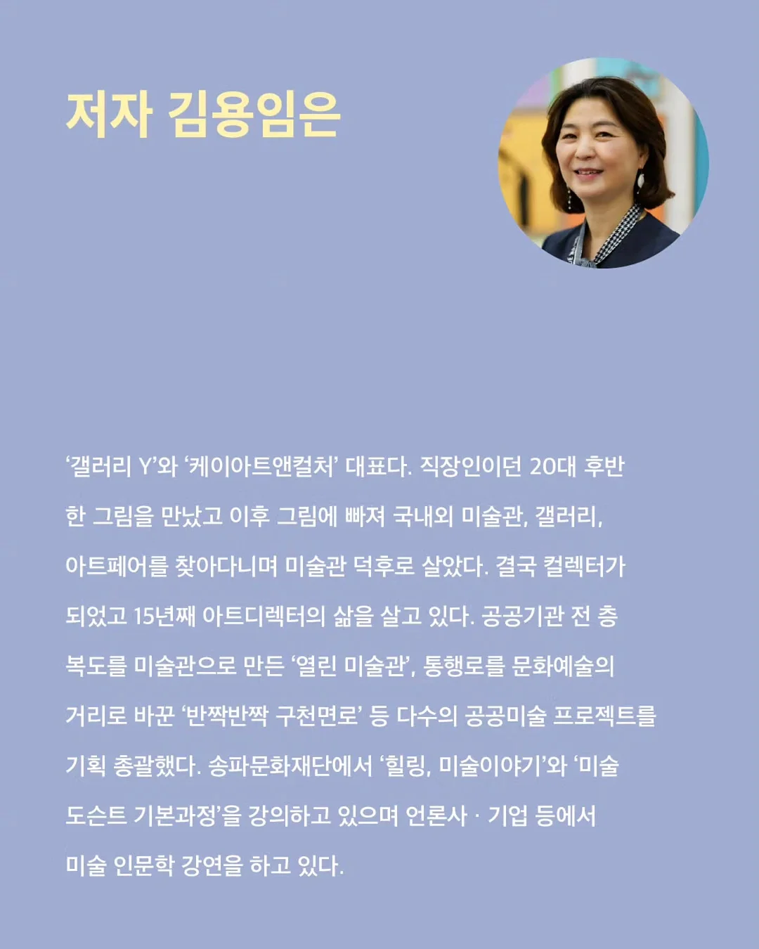 헉슬리 헤어퍼퓸 로즈피커 3