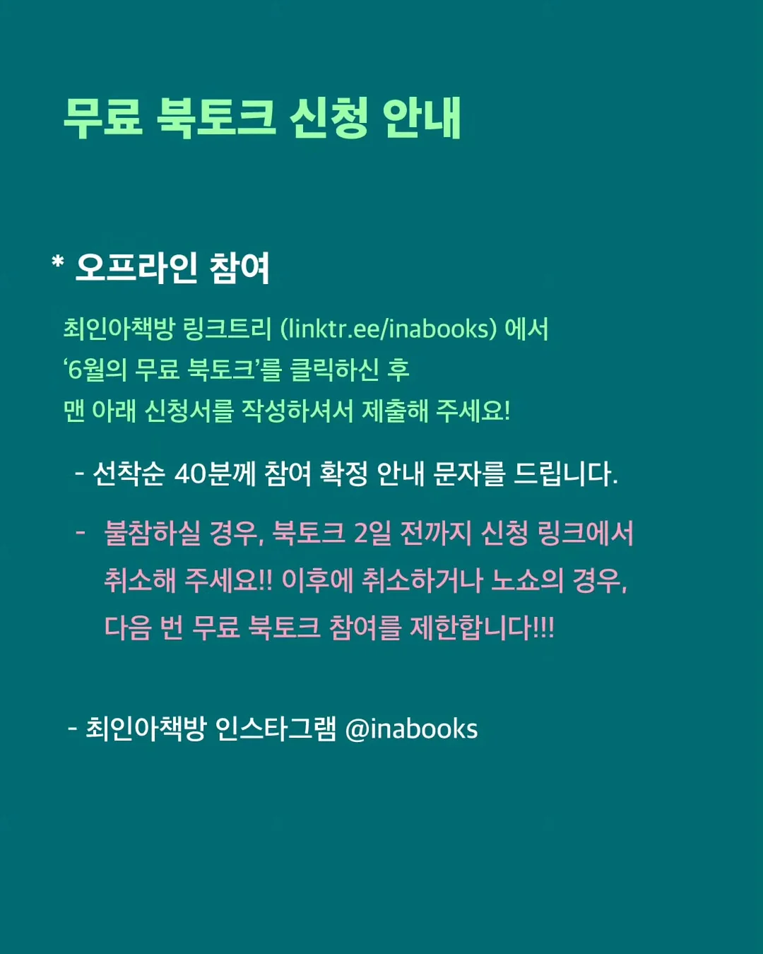헉슬리 헤어퍼퓸 로즈피커 4