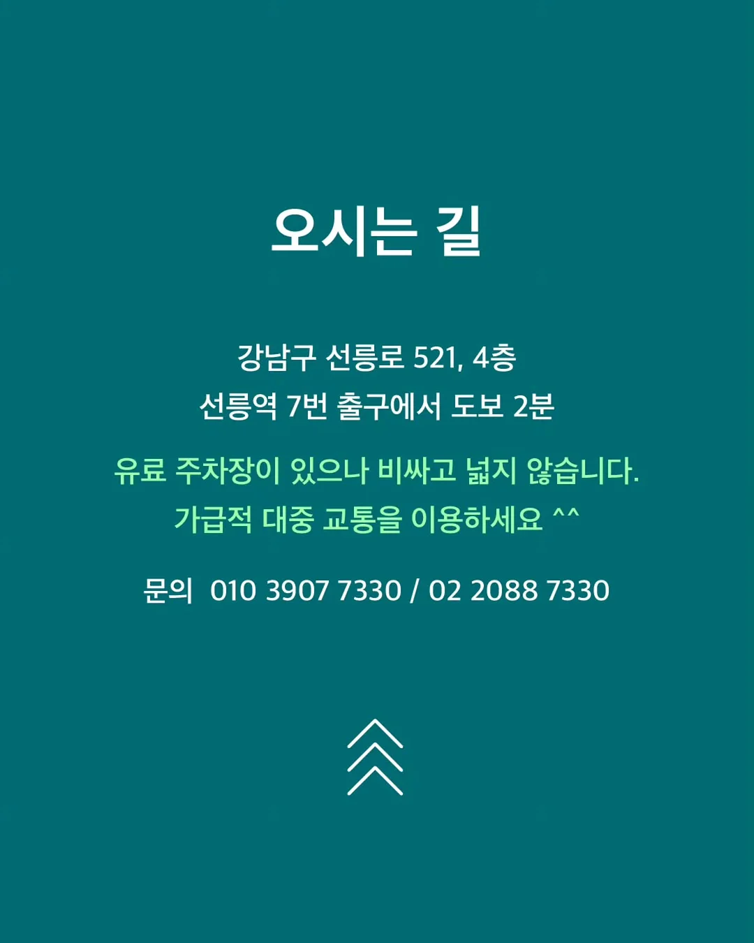 헉슬리 헤어퍼퓸 로즈피커 5