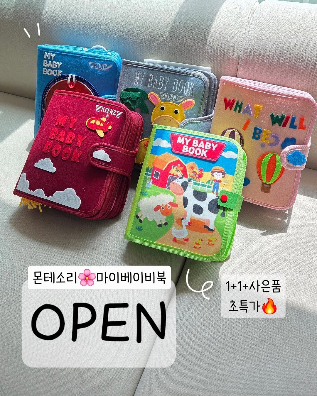 아이 영양제 1