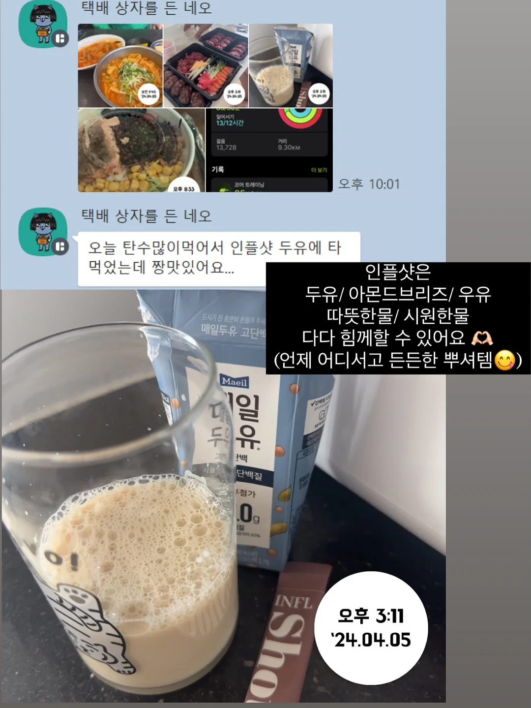 미마 미로 휴대용 유모차 3