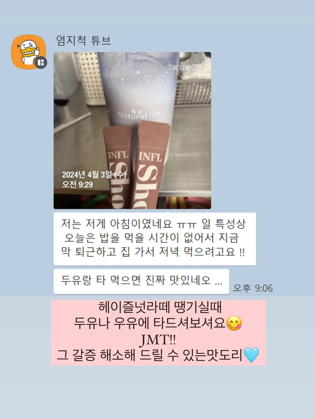 미마 미로 휴대용 유모차 5
