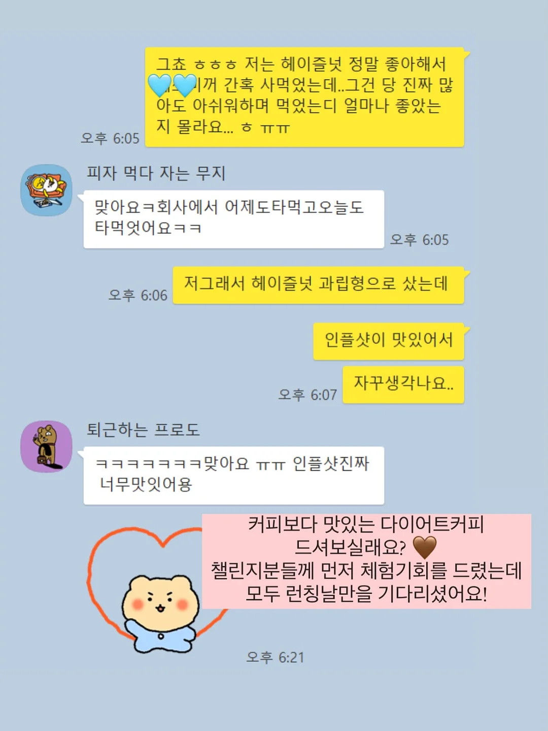 미마 미로 휴대용 유모차 6