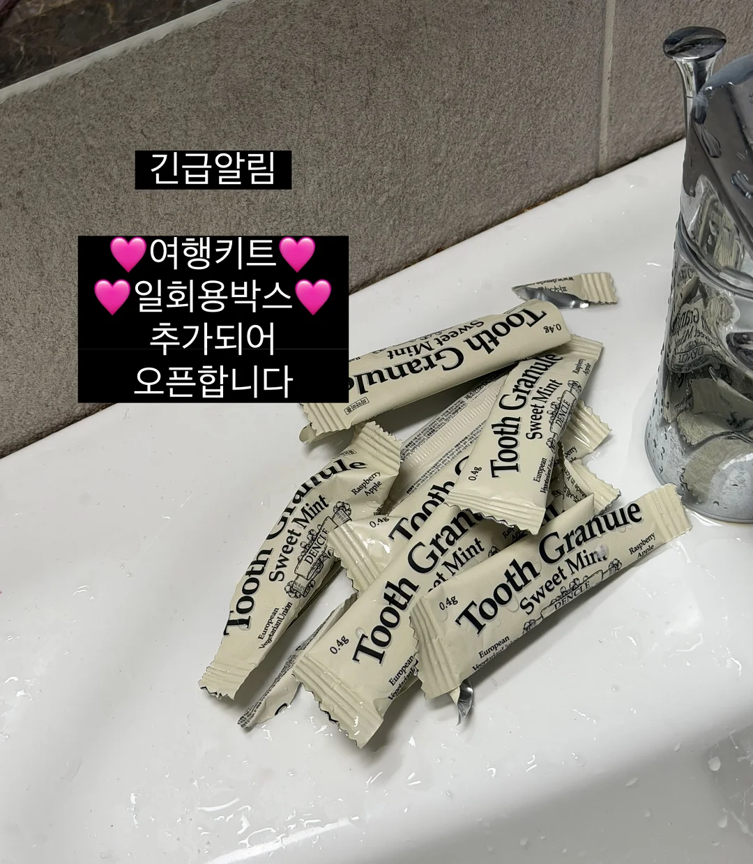 절대 깊이 엮이면 안되는 사람 1